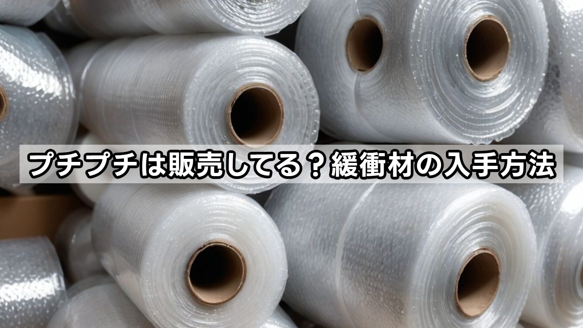 ヤマトの持ち込みで梱包してもらう前に知るべき基本ルール