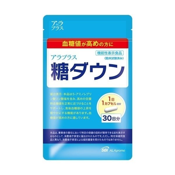 アラプラス 糖ダウン(30粒/30日分)のパッケージ